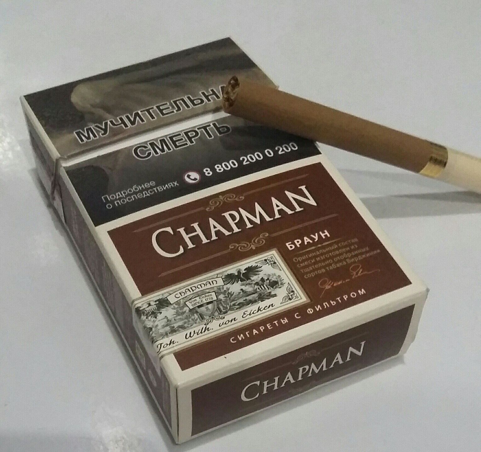 Chapman Brown