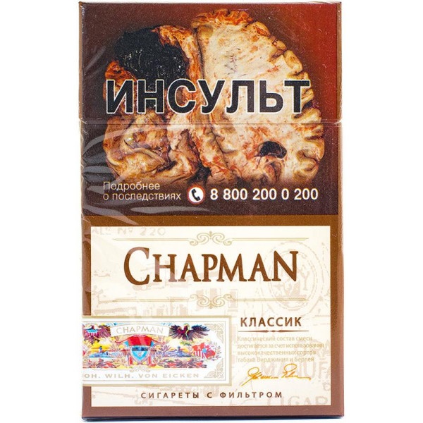 Chapman Classik