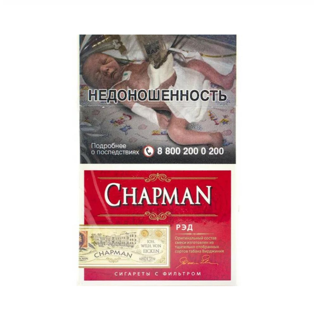 Chapman Red SSL