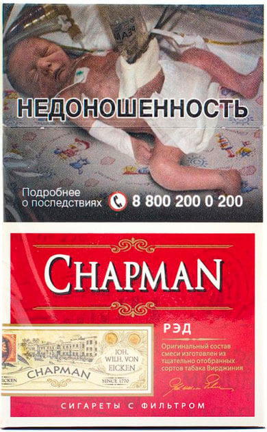 Chapman Red
