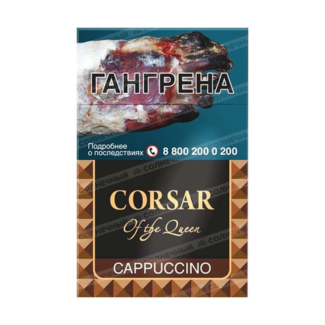 CORSAR Capuccino