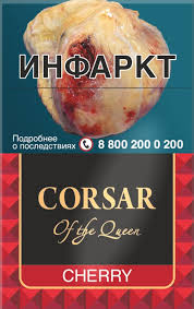 CORSAR Cherry