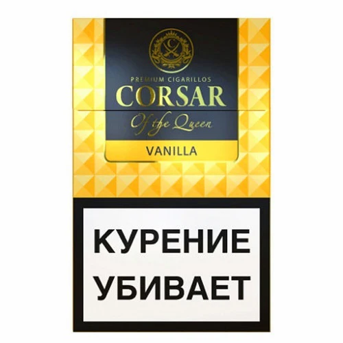 CORSAR Vanilla