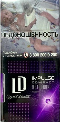 LD Compact Purple Beat
