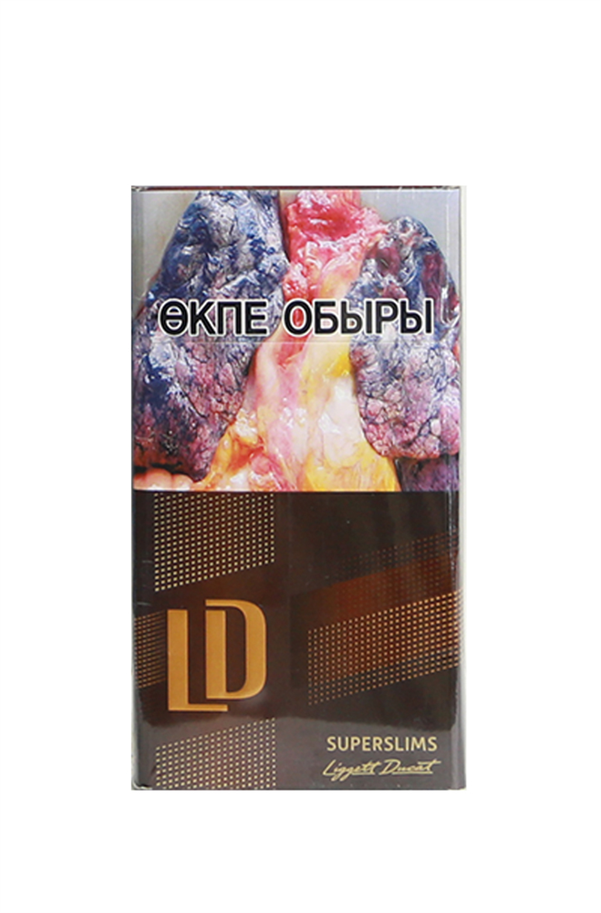 LD Superslims Lounge