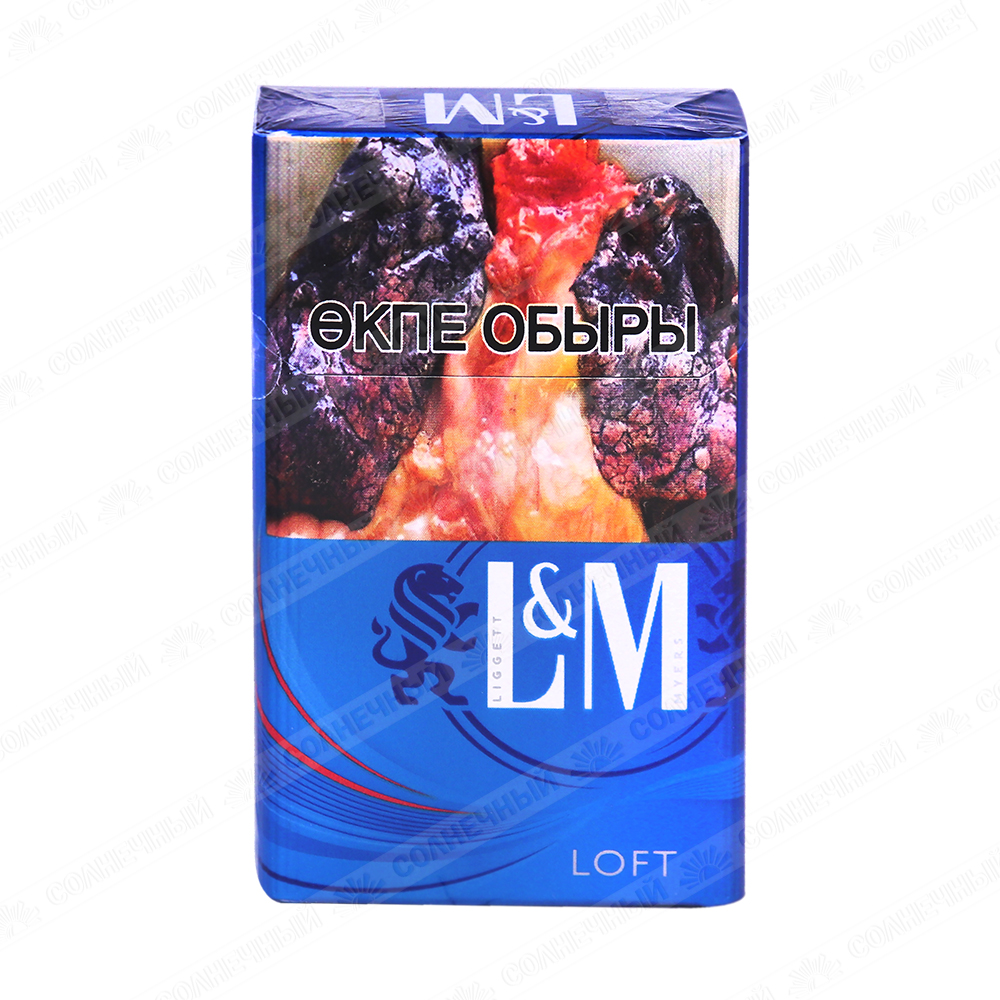 L&M LOFT BLUE