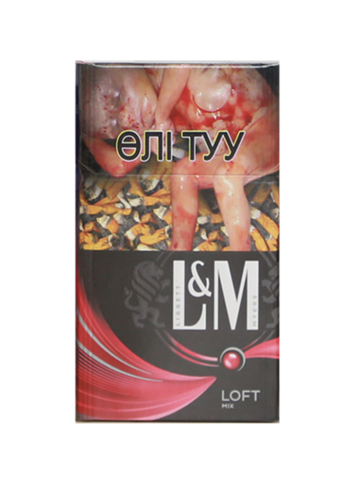 L&M LIGGETT MYERS LOFT MIX