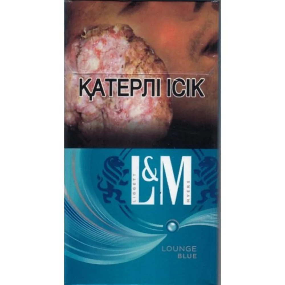 L&M LOUNGE BLUE