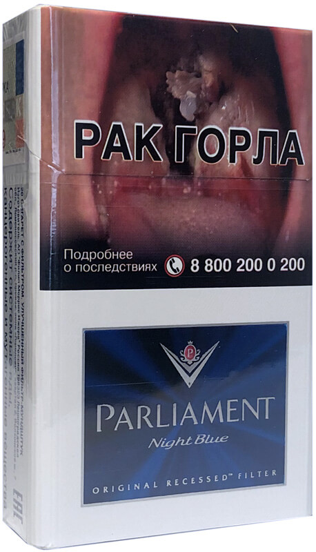 PARLIAMENT NIGHT BLUE