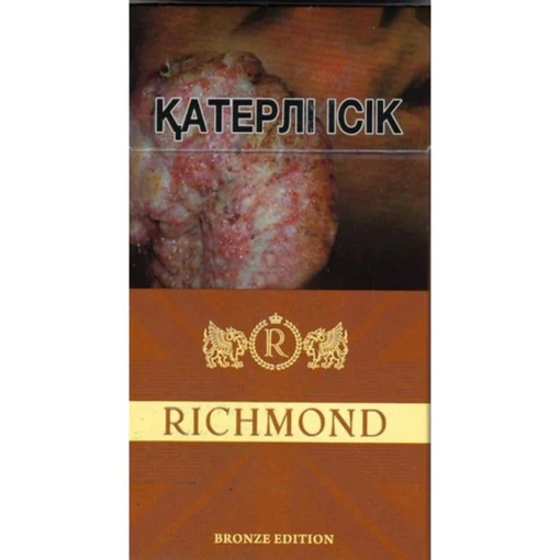 Richmond Bronze Edition