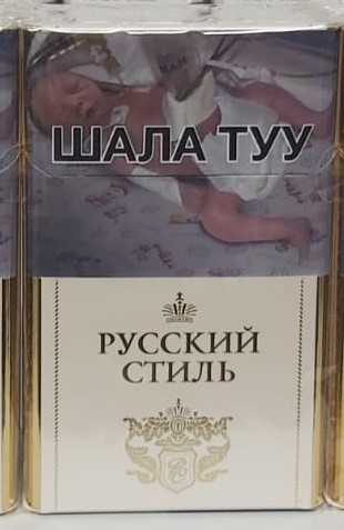 Русский Стиль Белые