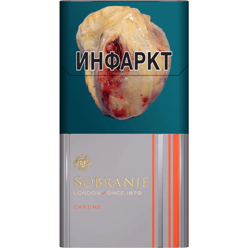 Sobranie Refine Chrome 100's