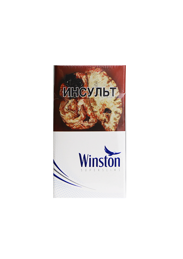 Winston Blue Super Slims