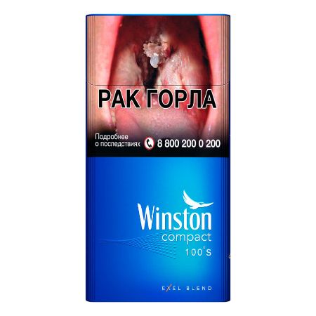 Winston Compact 100's