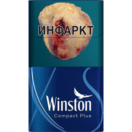 Winston Compact Blue