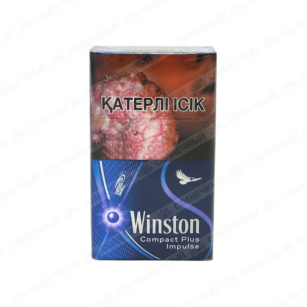 Winston Purple Mix