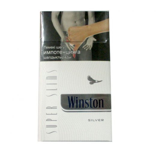 Winston Silver Super Slims