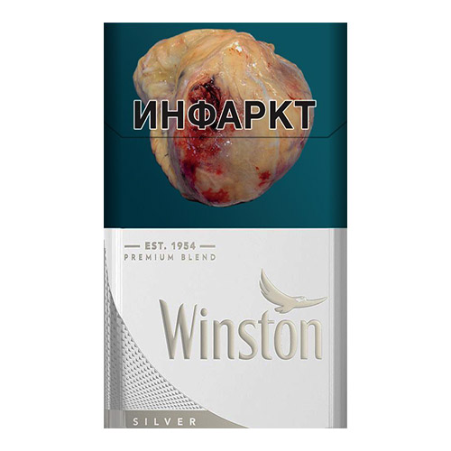 Winston Silver