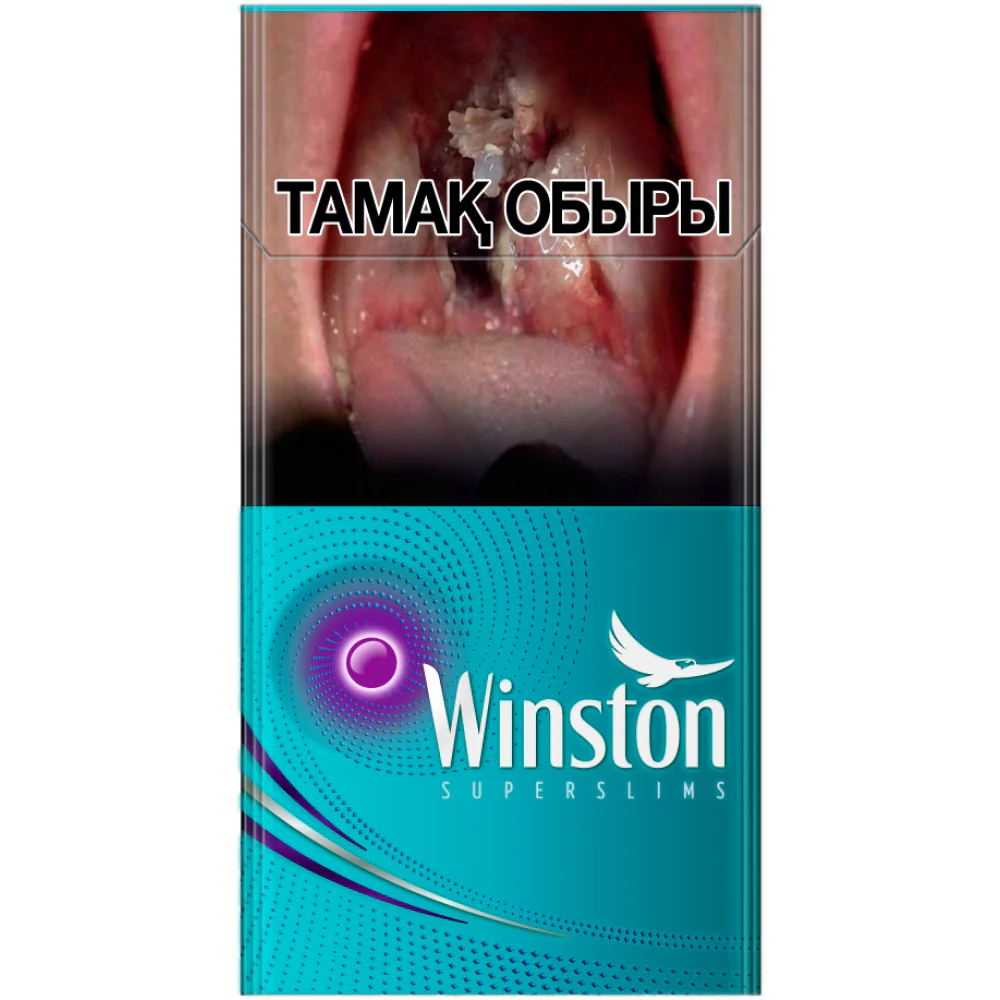 Winston Superslims Expand Purple