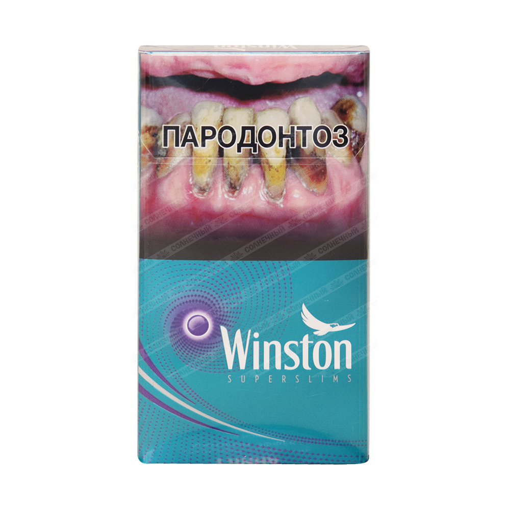 Winston Superslims Violet